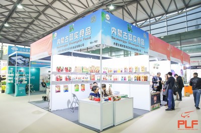 2021中国食品饮料OEM工厂展(自有品牌产品展)